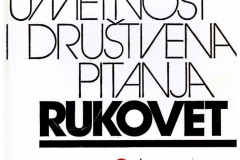 Publikacija_-Rukovet-casopis-za-knjizevnost-umetnost-i-drustvena-pitanja-br-3_1986_001