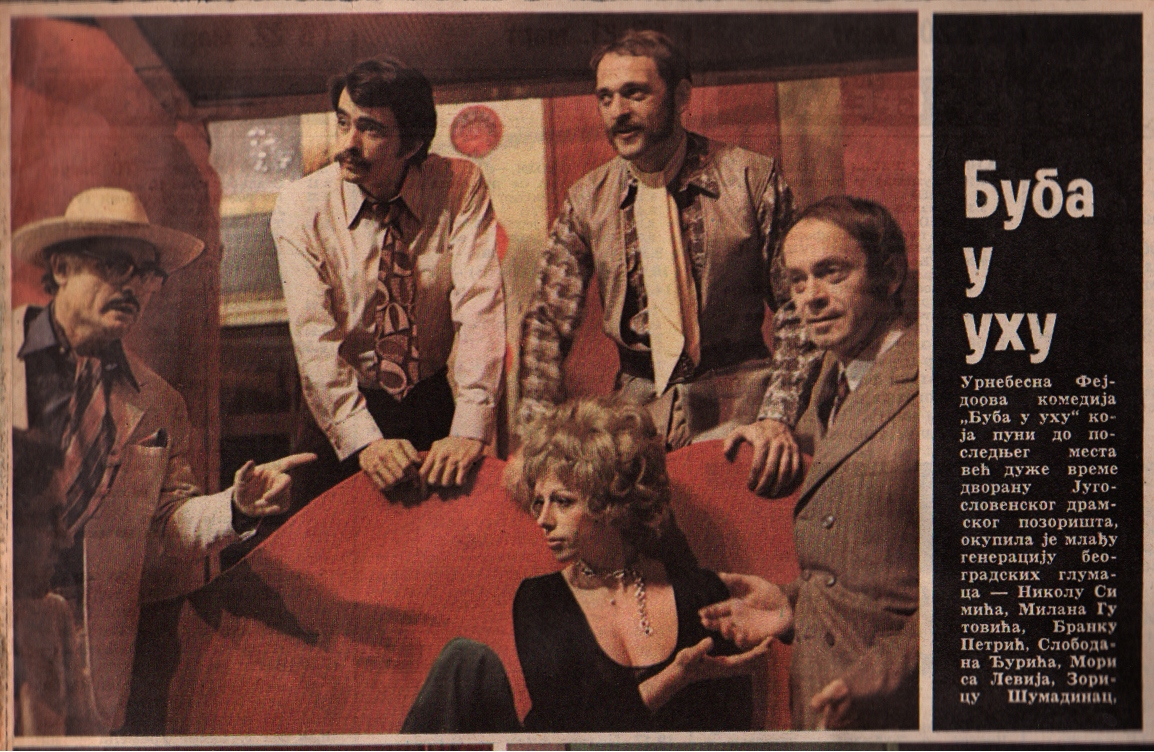 7_TV_DANA-16031974-2-4-CLANAK_FOTOGRAFIJE_BUBA_U_UHU_LJUBISA_RISTIC_JUGOSLOVENSKO_DRAMSKO_POZORISTE_NIKOLA_SIMIC_LANE_GUTOVIC_BRANKA_PETRIC_RADA_DJURICIN
