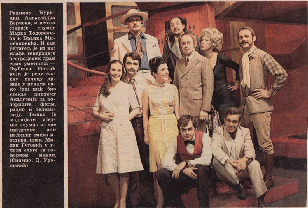 7_TV_DANA-16031974-4-5-CLANAK_FOTOGRAFIJE_BUBA_U_UHU_LJUBISA_RISTIC_JUGOSLOVENSKO_DRAMSKO_POZORISTE_NIKOLA_SIMIC_LANE_GUTOVIC_BRANKA_PETRIC_RADA_DJURICIN