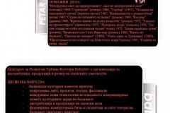 Babylon-fest_04