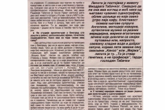 BAZAR-030999-2-4-INTERVJU_MIODRAG_TABACKI_MAESTRO_OD_SCENE_FDU_BITEF_KOKOSKA_IGRAJTE_TUMOR_U_GLAVI_LJUBISA_RISTIC_DUSAN_JOVANOVIC