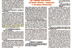 BAZAR-010900-VISNJA_DJORDJEVIC-2-2