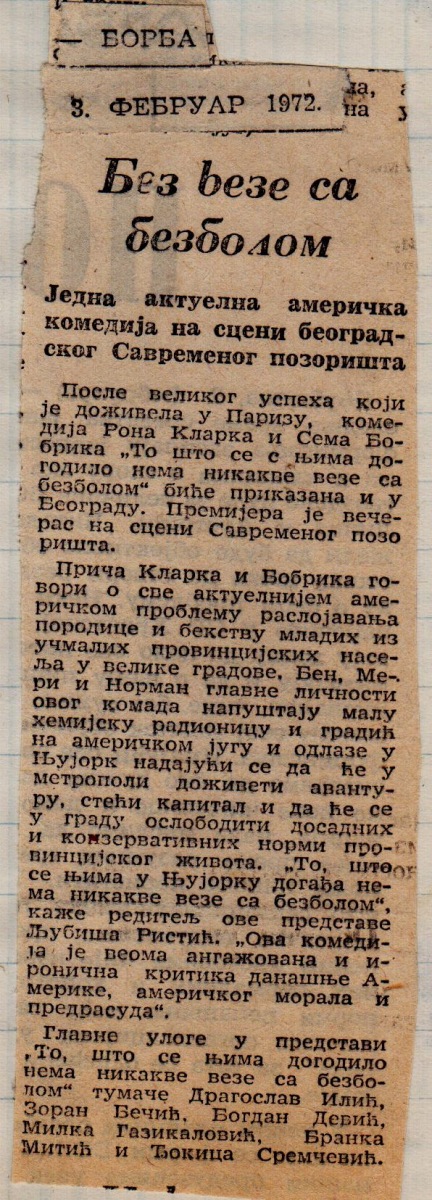 BORBA-03021972-VEST-SAVREMENO_POZORISTE-TO_STO_SE_NJIMA_DOGODILO_NEMA_NIKAKVE_VEZE_SA_BEZBOLOM-LJUBISA_RISTIC