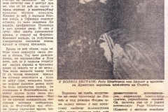 BORBA-17091980-2-2