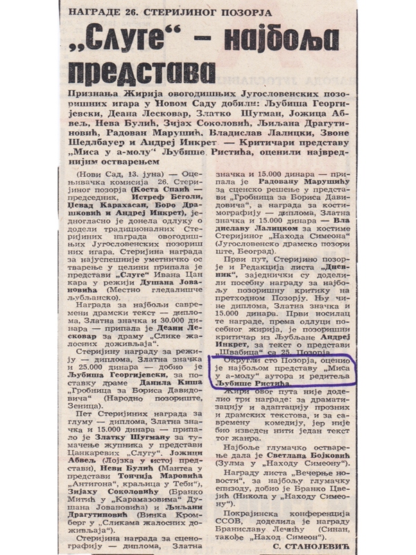 BORBA-140681-STERIJINO_POZORJE_MISA_U_A_MOLU_NAJBOLJA_PREDSTAVA_LJUBISA_RISTIC