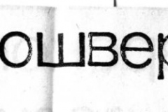 BORBA-280985-POZORISTE_BUDUCNOSTI-1-4