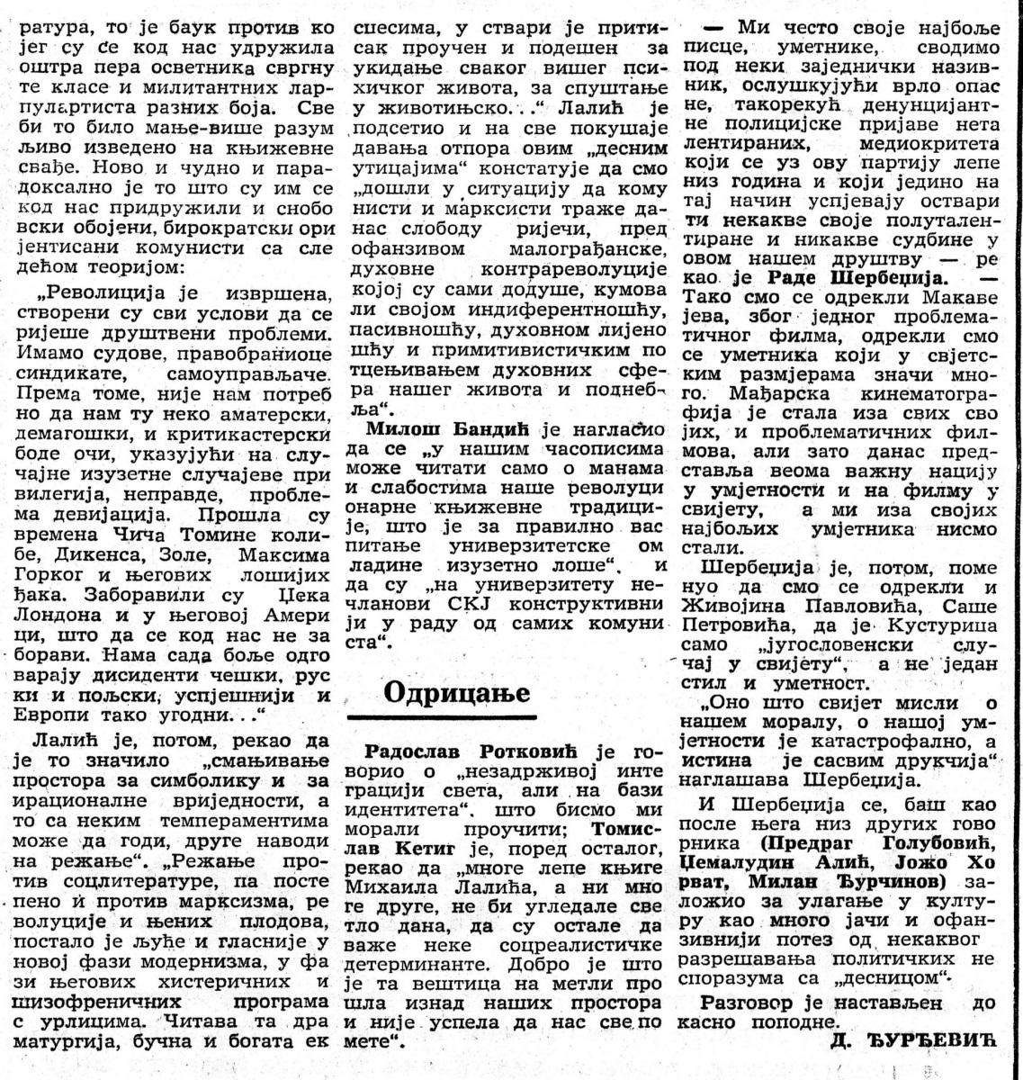 BORBA-051286-CK_SKJ_O_KULTURNIM_IDEJAMA-3-3