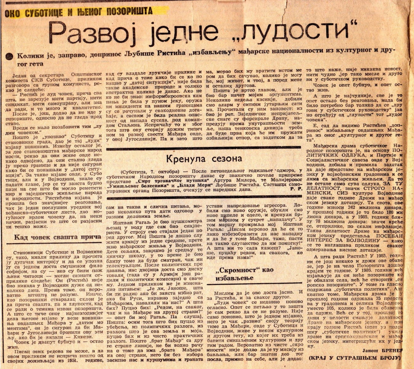 BORBA-071086-LJUBISA_RISTIC_UMISLJENI_BOLESNIK_SMRT_TRGOVACKOG_PUTNIKA_BLADI_MERI_SUBOTICA_ISTVAN_RAGALJ