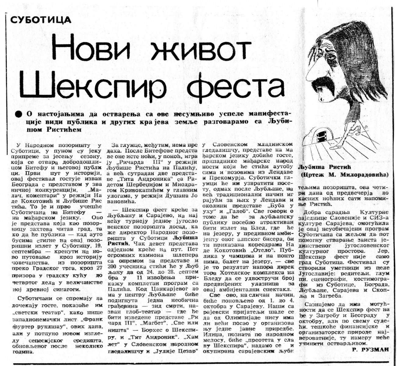 BORBA-190986-LJ_RISTIC-INTERVJU-O_SEKSPIR_F