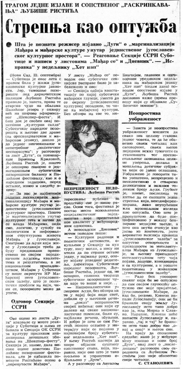 BORBA-230986-KOMENTAR_NA_RISTICEV_INTW_DUGI