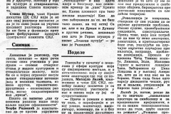 BORBA-051286-CK_SKJ_O_KULTURNIM_IDEJAMA-2-3