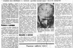 BORBABG-021287-SEKCIJA_ZA_KULTURU_O_SU_NP