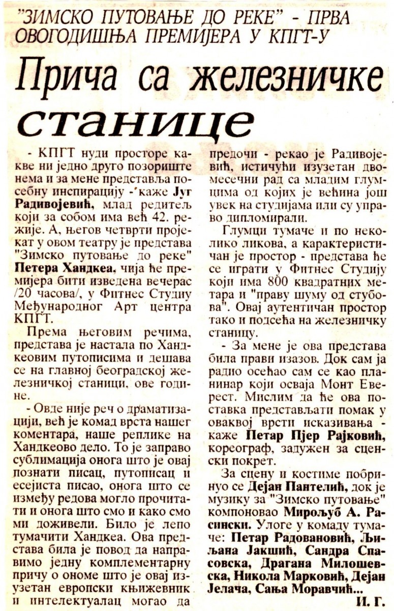 BORBA-110899-ZIMSKO_PUTOVANJE_DO_REKE_JUG_RADIVOJEVIC_PETER_HANDKE