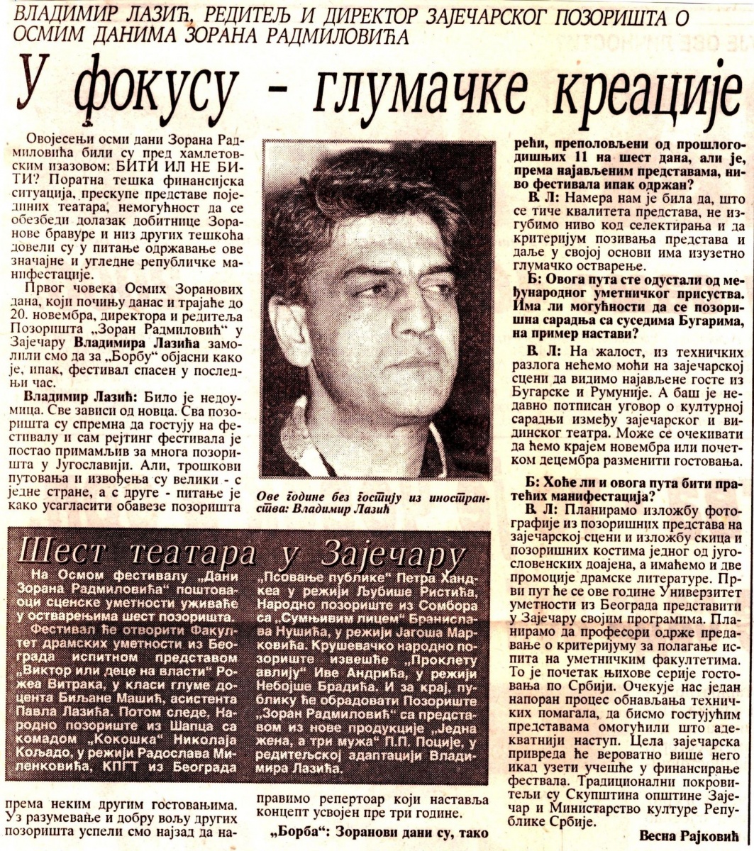 BORBA-151199-VLADIMIR_LAZIC_DANI_ZORANA_RADMILOVICA