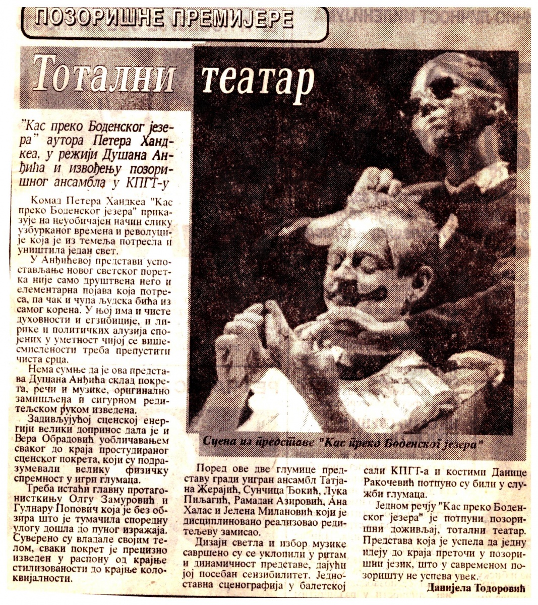 BORBA-170899-KAS_PREKO_BODENSKOG_JEZERA_PETER_HANDKE