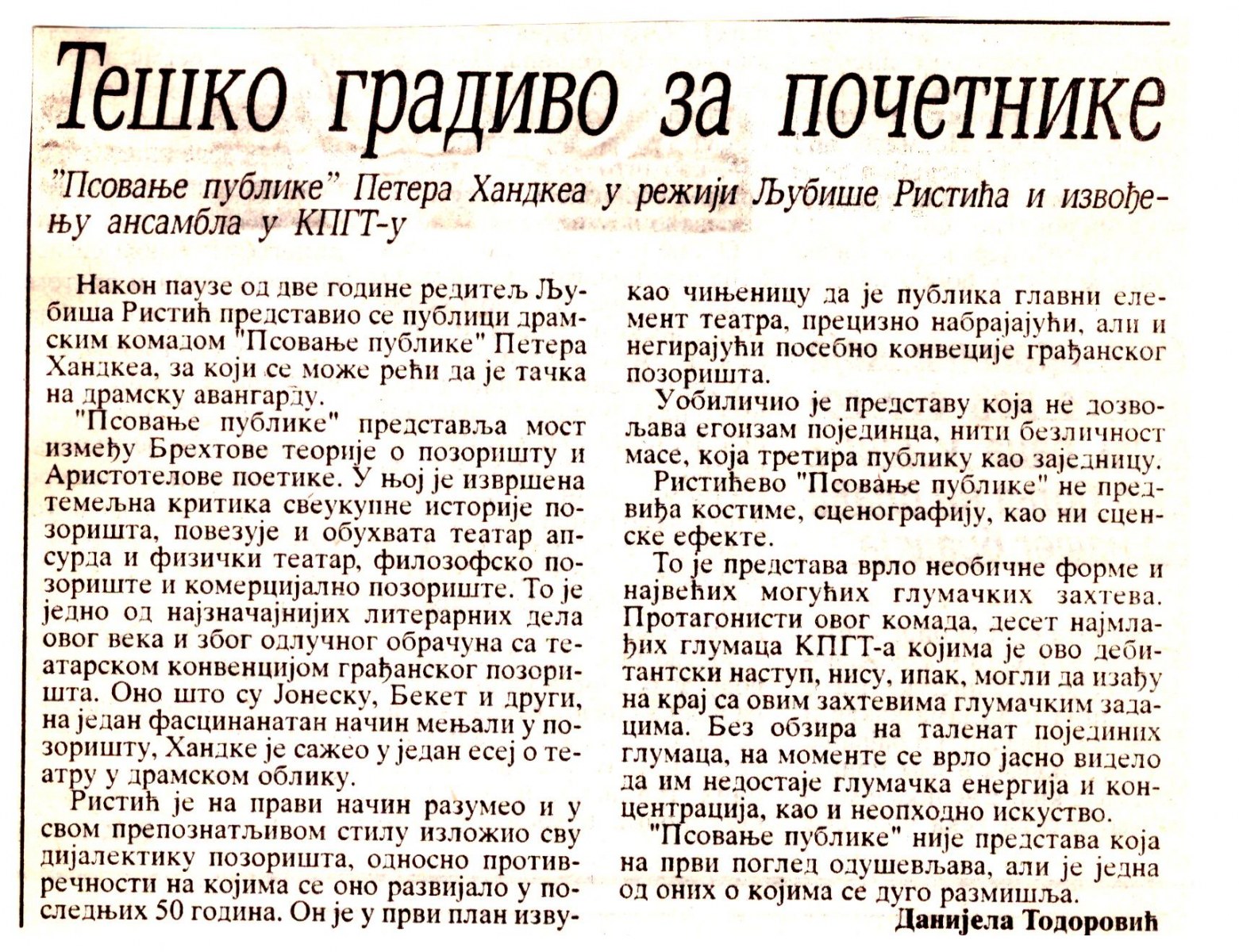 BORBA-270899-PSOVANJE_PUBLIKE_PETER_HANDKE_LJUBISA_RISTIC