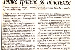 BORBA-270899-PSOVANJE_PUBLIKE_PETER_HANDKE_LJUBISA_RISTIC