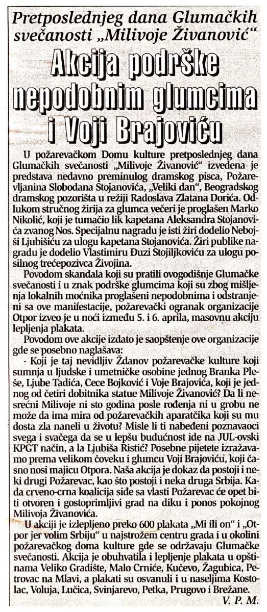 DANAS-070400-GLUMACKE_SVECANOSTI_MILIVOJE_ZIVANOVIC_VOJA_BRAJOVIC