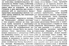 DNEVNIKNS-270487-37_SUSRET_VOJVODJPOZORISTA