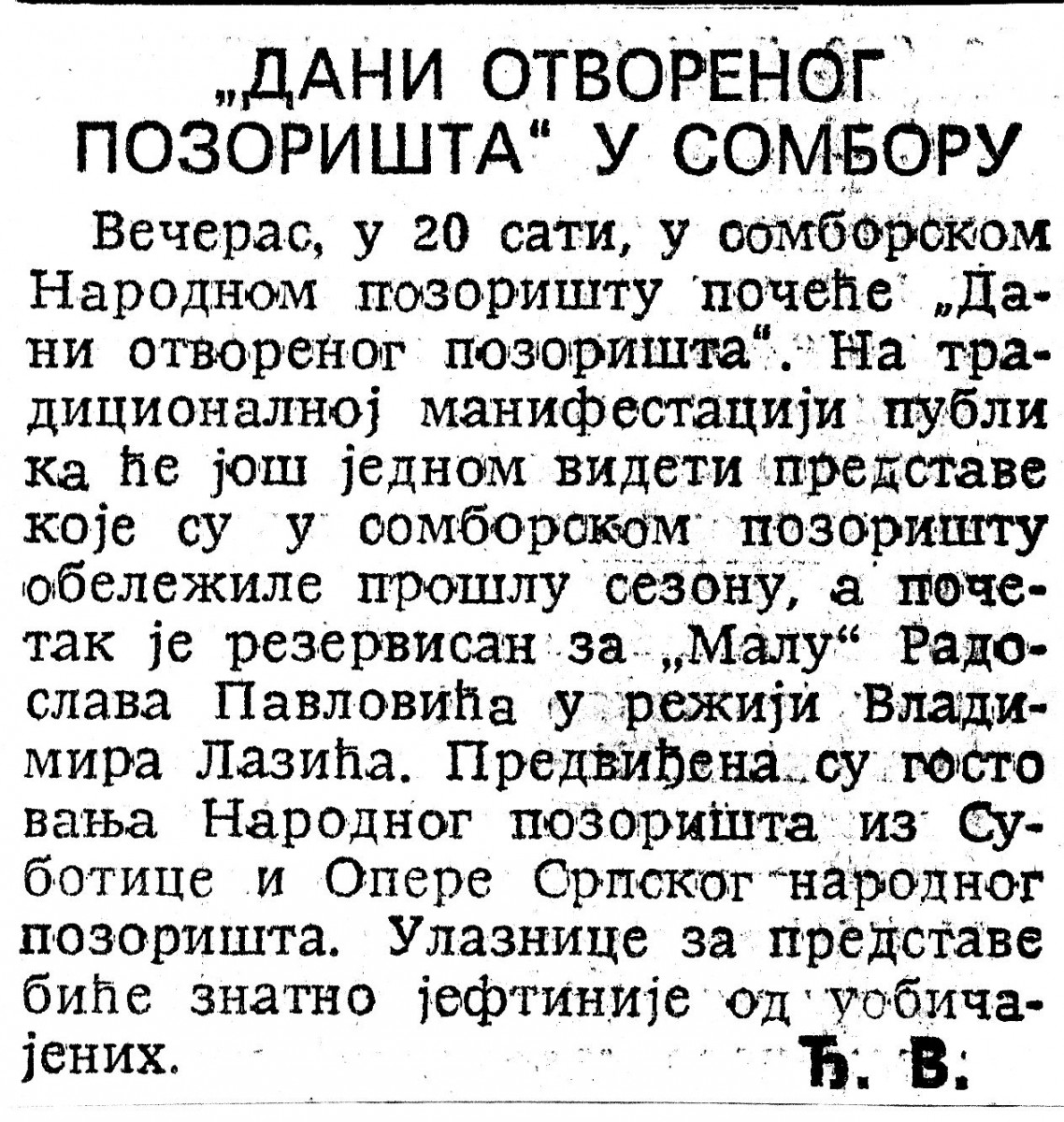 DNEVNIKNS-031090-DANI_OTVORENOG_POZORISTA_U_SOMBORU