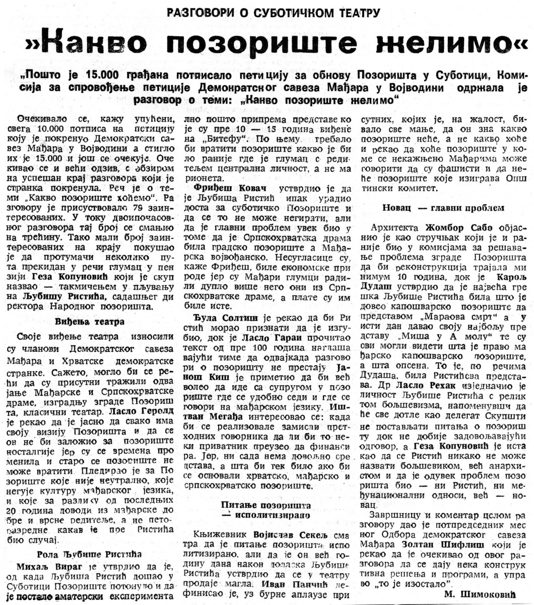 DNEVNIKNS-120990-PETICIJA_ZA_OBNOVU_SUBOTICKOG_NP