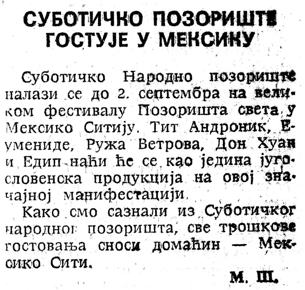 DNEVNIKNS-250890-SUBOTICKO_NP_GOSTUJE_U_MEKSIKU