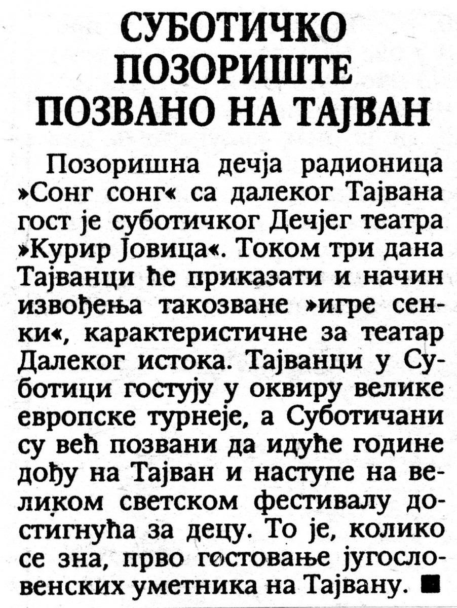DNEVNIKNS-301190-SUB_NP_POZVANO_NA_TAJVAN