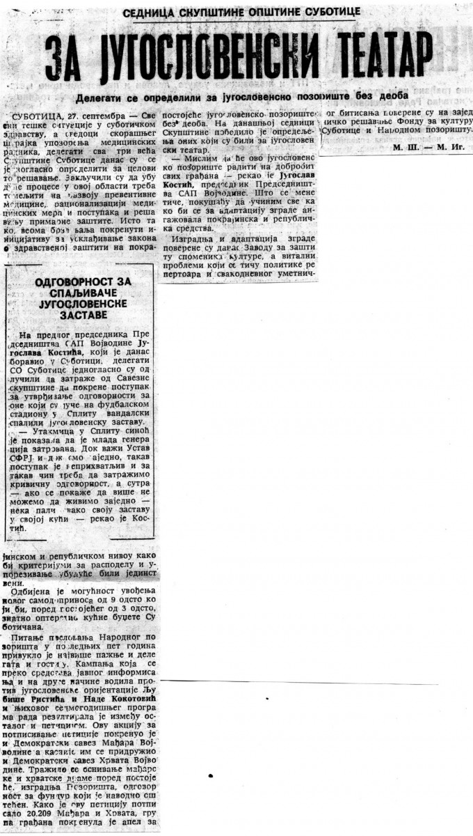DNEVNIKNS-SEDNICA_SO_O_JUGOSL_TEATRU