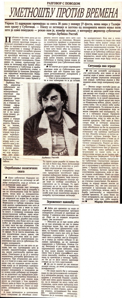 DNEVNIK_NOVI_SAD-120890-INTERVJU_LJUBISA_RISTIC