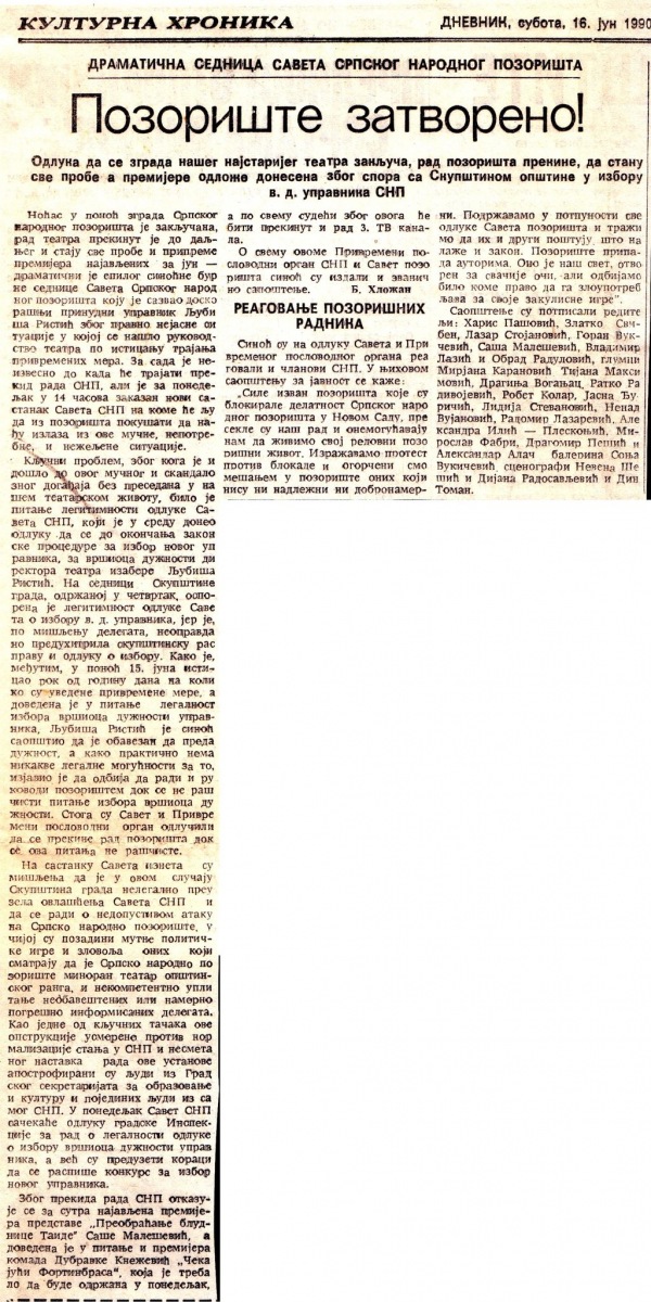DNEVNIK_NOVI_SAD-160690-SRPSKO_NARODNO_POZORISTE_ZATVORENO