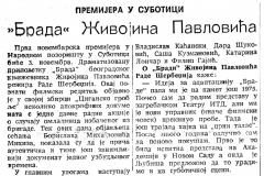 DNEVNIKNS-031190-BRADA_U_REZIJI_SERBEDZIJE_PREMIJERA_U_NP