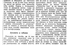 DNEVNIKNS-070890-YU_FEST_ARISTOFANOV_PRIVATNI_MIR-1-2