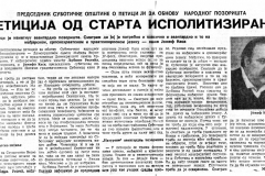 DNEVNIKNS-280890-PETICIJA_ZA_OBNOVU_NP