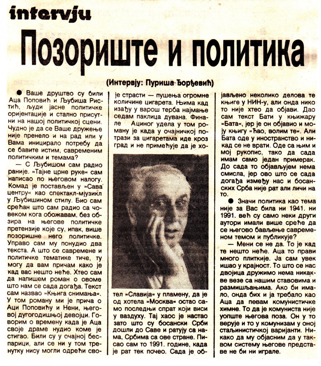 DNEVNIK_NOVI_SAD-050696-INTERVJU_PURISA_DJORDJEVIC