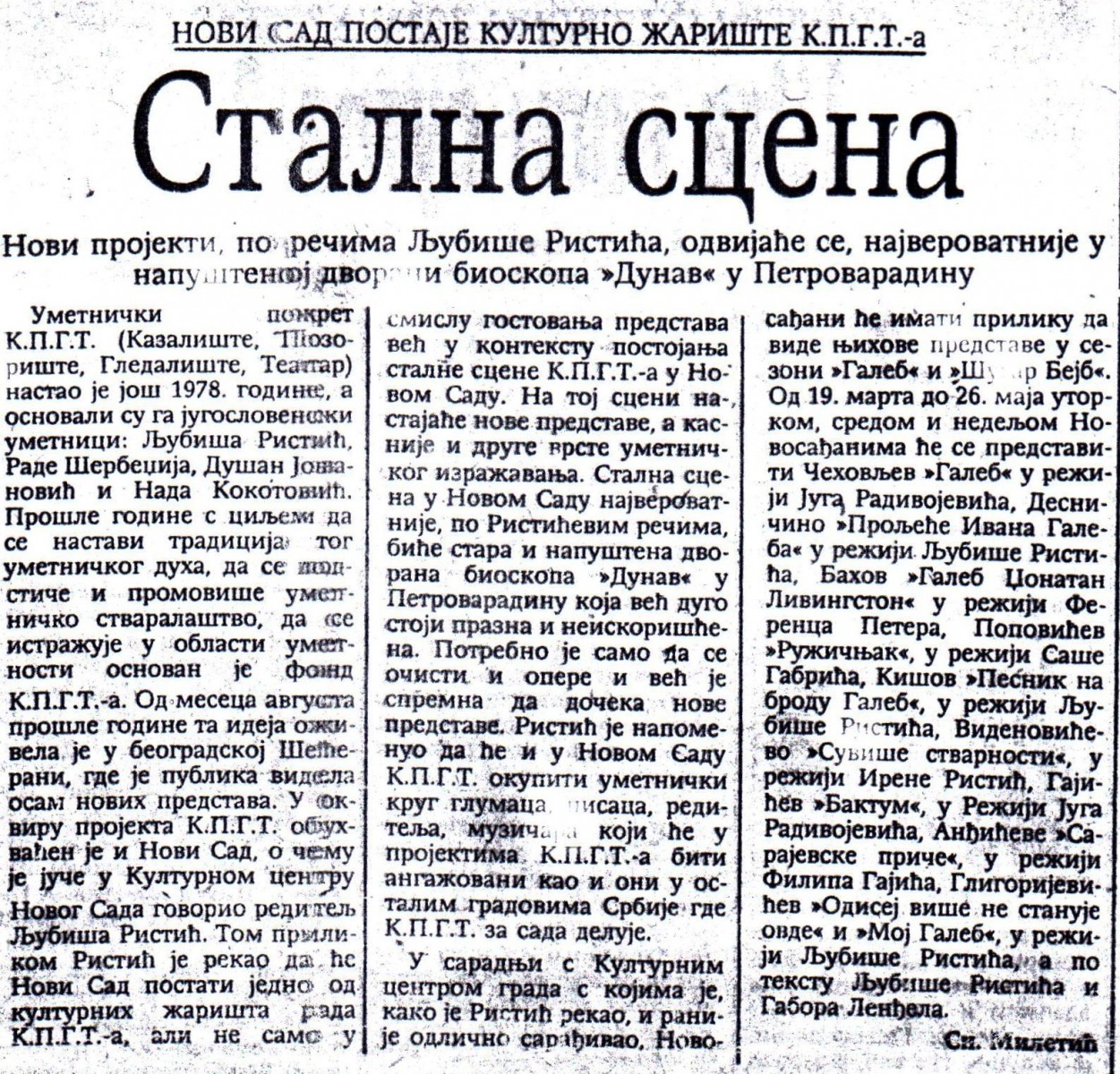 DNEVNIK_NOVI_SAD-140396-KPGT_BIOSKOP_DUNAV