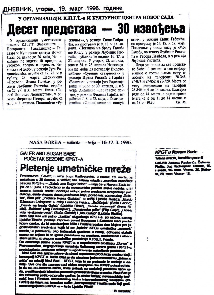 DNEVNIK_NOVI_SAD-190396-PROLJECE_IVANA_GALEBA
