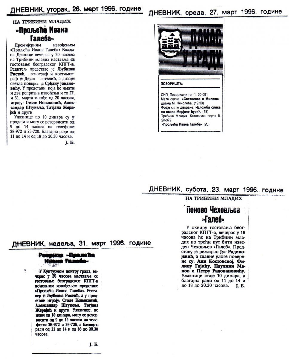 DNEVNIK_NOVI_SAD-260396-PROLJECA_IVANA_GALEBA