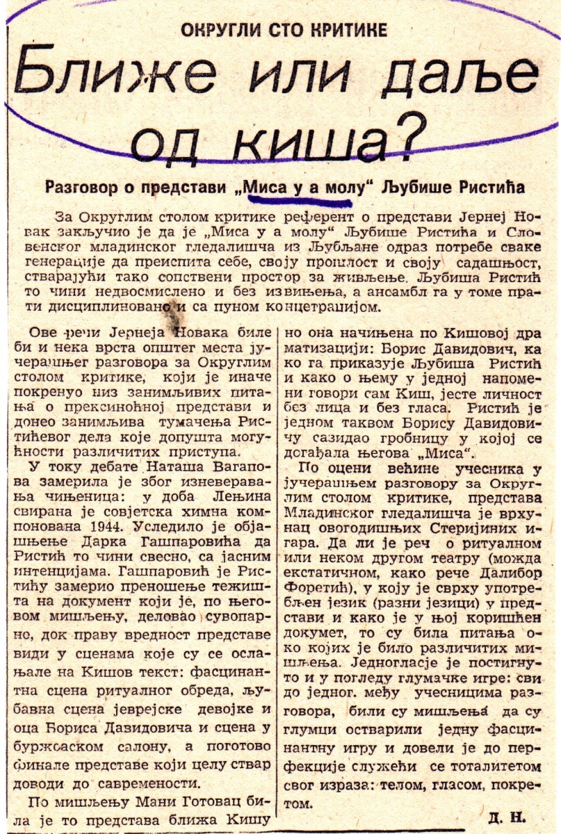 DNEVNIK_NOVI_SAD-130681-MISA_U_A_MOLU_LJUBISA_RISTIC