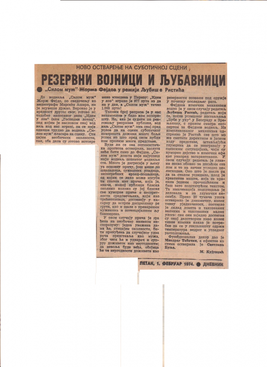 DNEVNIK-01021974-PREMIJERA_SILOM_MUZ_ZORZ_FEJDO_LJUBISA_RISTIC_SUBOTICKO_NARODNO_POZORISTE