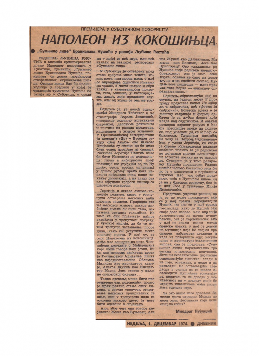 DNEVNIK-01121974-PREMIJERA_SUMNJIVO_LICE_BRANISLAV_NUSIC_LJUBISA_RISTIC_SUBOTICKO_NARODNO_POZORISTE_MIODRAG_TABACKI