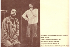 Drzicev-san-1979-HNK-Zagreb_01