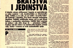 duga-1-4