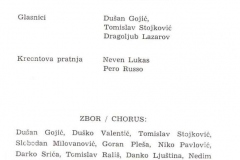 Edip-na-Kolonu-Dubrovacke-ljetne-igre-1976_02