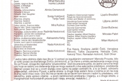 Energency-exit-1991_30