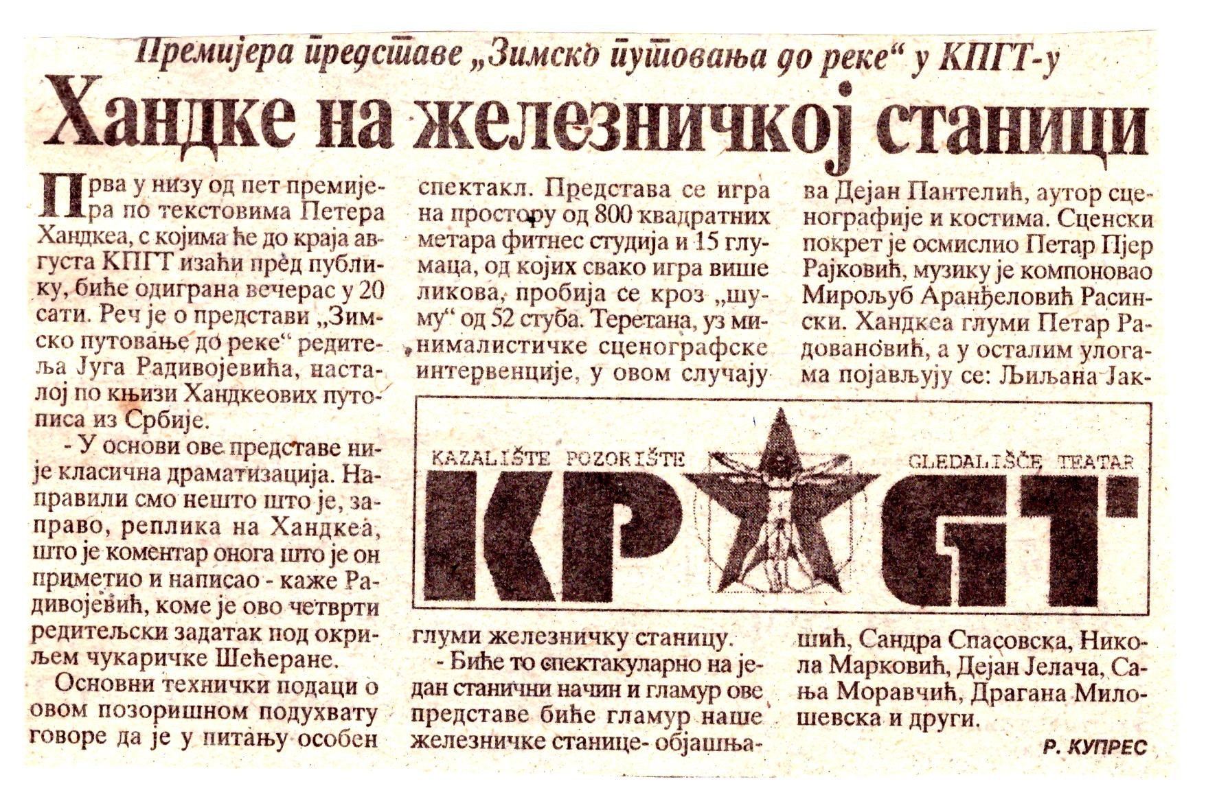 GLAS_JANOSTI-110899-ZIMSKO_PUTOVANJE_DO_REKE_JUG_RADIVOJEVIC_PETER_HANDKE