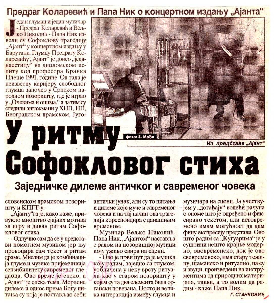 GLAS_JAVNOSTI-041099-PREDRAG_KOLAREVIC_PAPA_NIK_AJANT