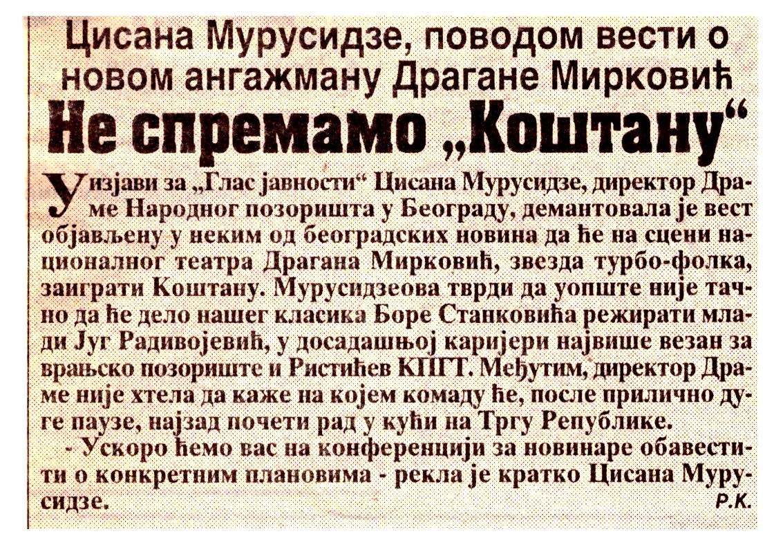 GLAS_JAVNOSTI-141299-KOSTANA_JUG_RADIVOJEVICCISANA_MARUSIDZE
