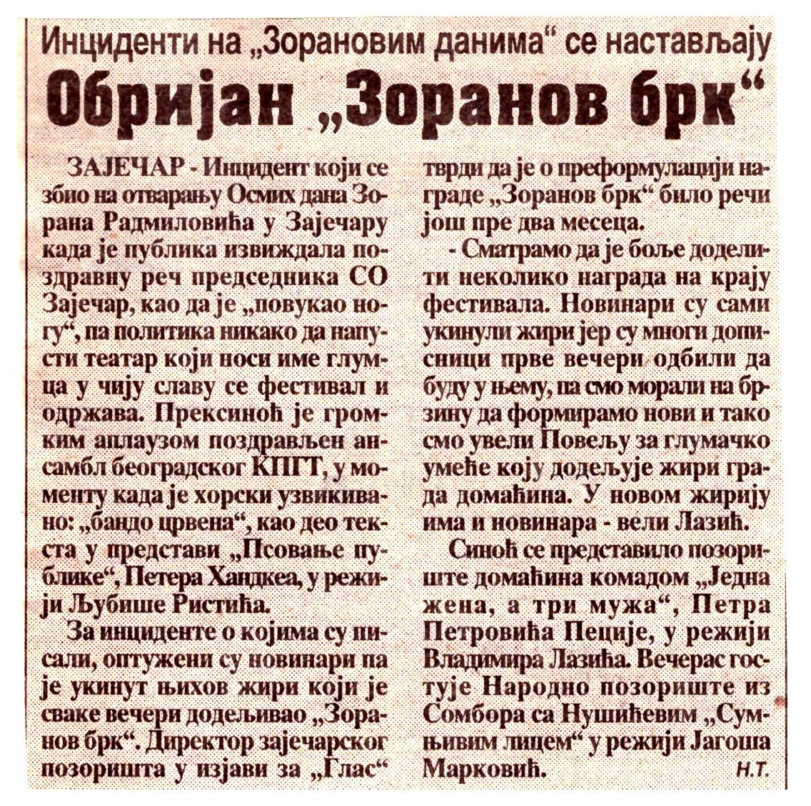 GLAS_JAVNOSTI-191199-DANI_ZORANA_RADMILOVICA_PSOVANJE_PUBLIKE