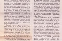 GLAS-OMLADINE-011285-2-4-BITEF_LJUBISA_RISTIC_DUSAN_JOVANOVIC_OSLOBODJENJE_SKOPLJA_KARAMAZOVI_MISA_U_A_MOLU_NARODNO_POZORISTE_SUBOTICA