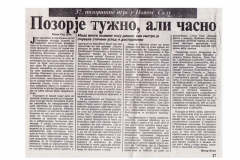 ILUSTROVANA_POLITIKA-180692-FESTIVAL_37_STERIJINO_POZORJE